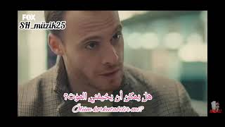 أغنية Meleklerin Sözü Var مترجمة_ اغنية الحلقه38الملائكة وعدتني (ايدا و ساركان) .⁦❤️⁩👼