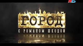 Мельница Гергардта. Символ героической обороны Сталинграда.