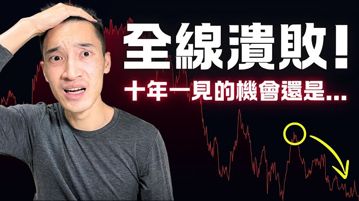 健保業集體陣亡：十年一見的買入機會！？| 穩定幣法案通過：BTC歷史新高 | Netflix 財報