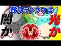 [Apex]いきなり大喧嘩！？野良ランクマの光と闇が合わさった神試合