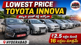 2.5 Lakhs to 16 Lakhs Cheapest Toyota Innova for Sale in Hyderabad | Best Second Hand Cars Hyderabad screenshot 2