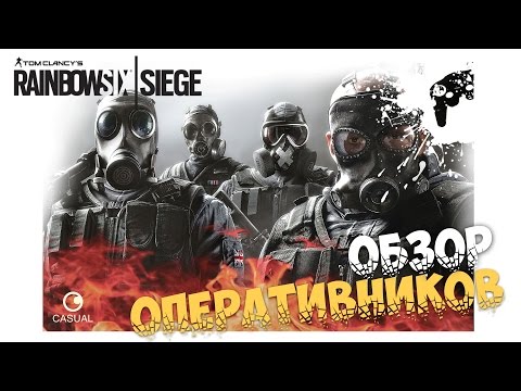 Video: Rainbow Six Siege Försenad Till December