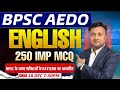 ENGLISH PYQ || BPSC और BIHAR के सभी परीक्षाओं में पूछे गए सवालों के आधार पर
