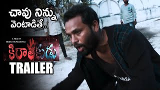 Kiratakudu Movie Official Trailer || Latest Telugu Trailers 2021 || Movie Blends 