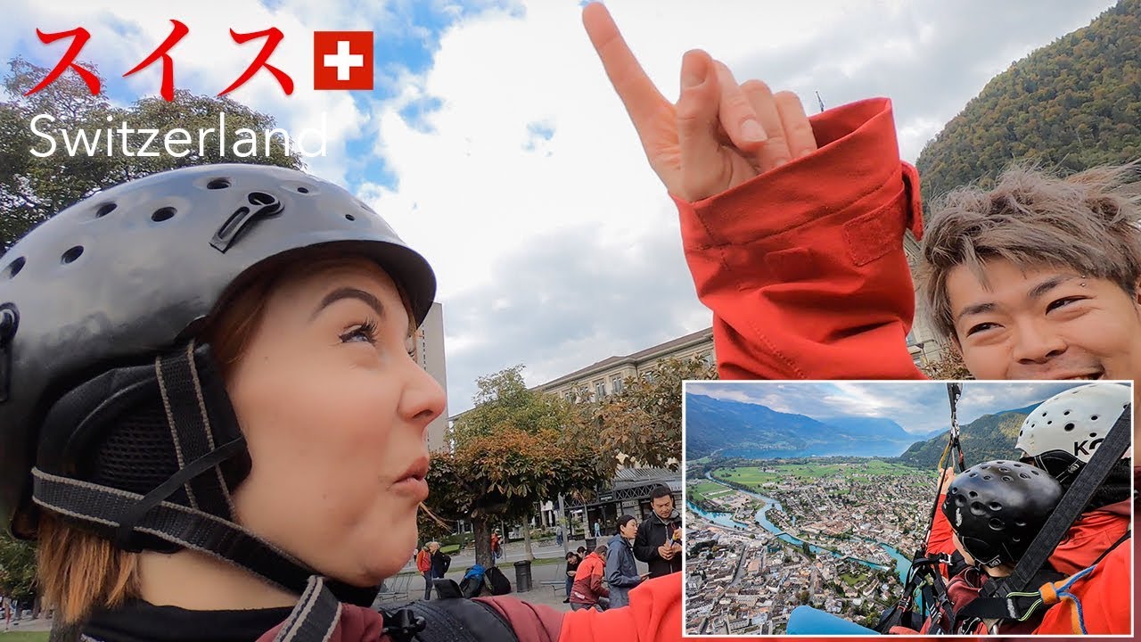 スイスでパラグライダーをやらないと終われない.....　in Switzerland