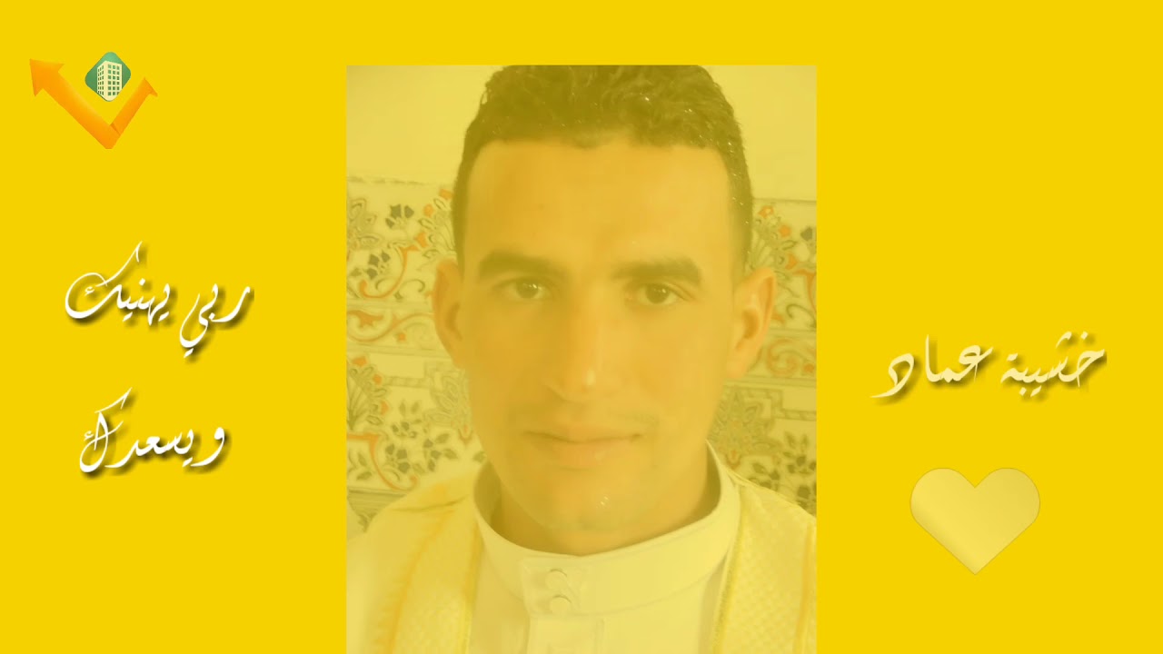 العرس التعاوني بحي النهضة بلدية الرقيبة ولاية الوادي