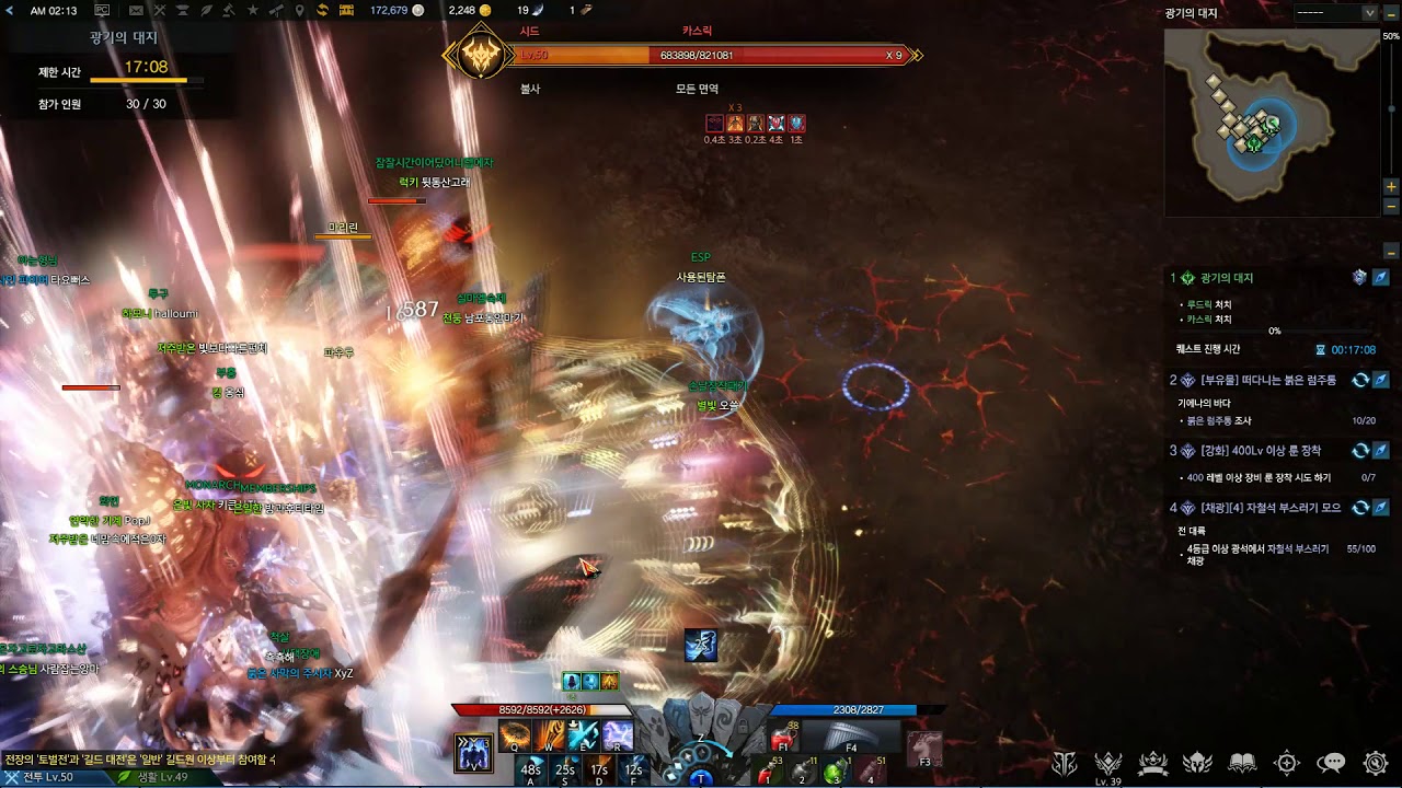 Lost Ark My 1st Chaos Gate KR