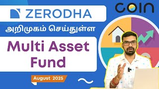 Zerodha அறிமுகம் செய்துள்ள | Multi Asset Fund - August 2025