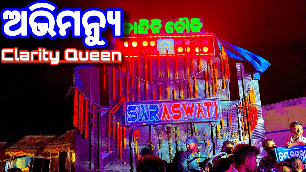 Saraswati Musical band Abhimanyu song #saraswatimusicalband #saraswatimusical