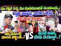 hythnagar wife &amp; husband incident మా గల్లికి వచ్చి మా మానమరాలినే చం*పిండు..! | #e96tv