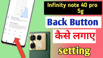 infinix note 40 pro 5g navigation buttons not showing।। infinix me navigation button nahi dikh raha