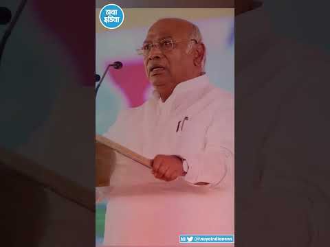 खड़गे के मोदी पर कहे से क्या भाजपा की डुबती नाव बचेगी?