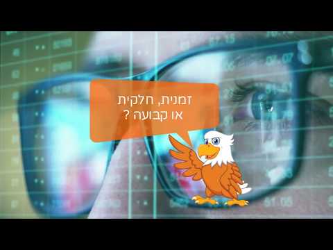 וִידֵאוֹ: מהו תחום רחב?