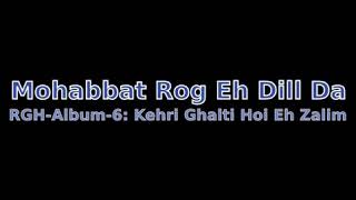 Download Lagu Mohabat Rog Hai Dil Da By Mansor Malangi MP3
