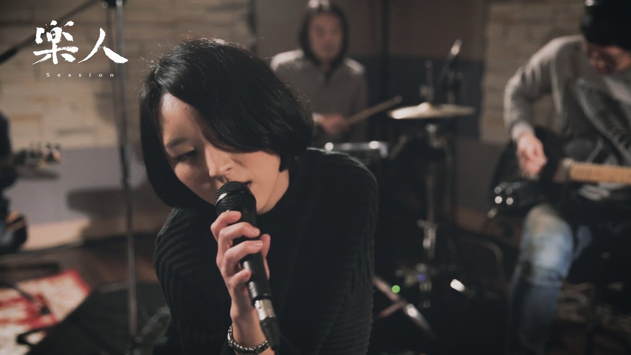 Frandé, 法蘭黛樂團 - 你快樂所以我快樂 | 樂人 iCover Session