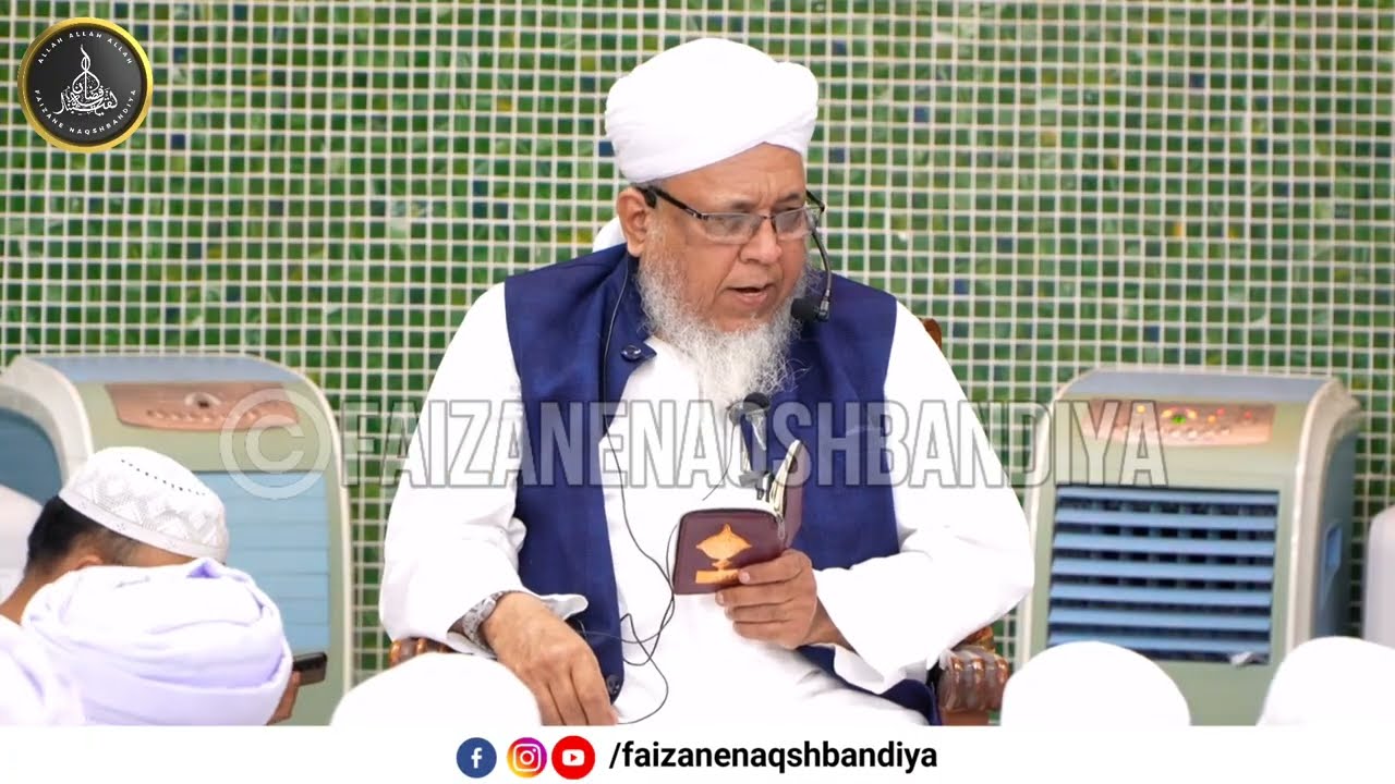 Malaysia Ijtema 2026 | Bayan By Peer Talha Qasmi Naqshbandi Mujaddidi DB | 13th Feb 2026