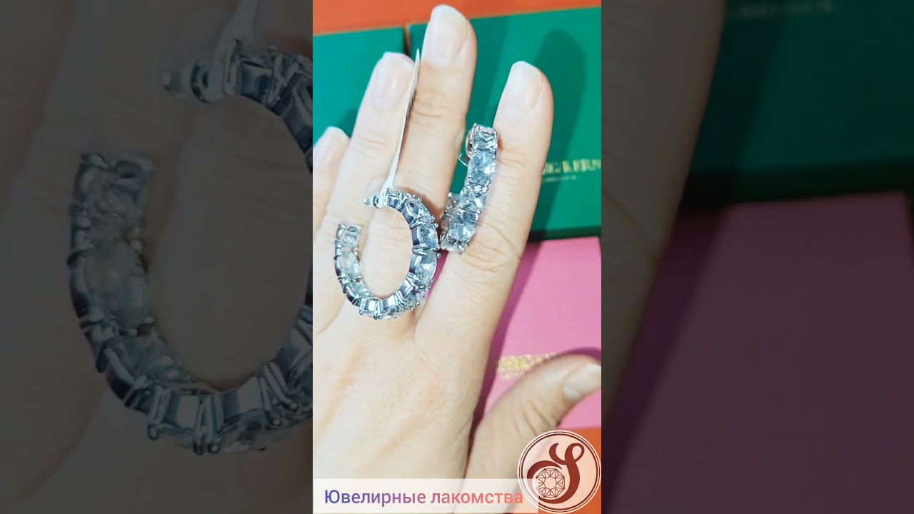 Украшения с кристаллами 