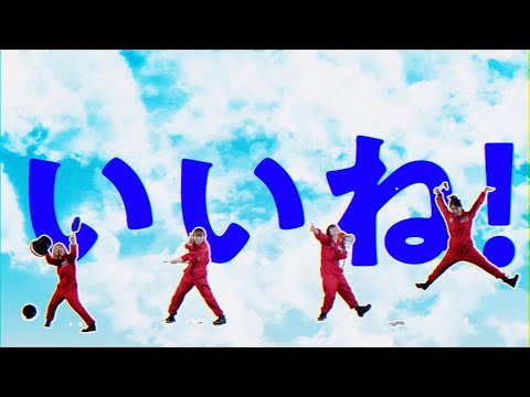 虎の子ラミー 『アポカリプス』/ Toranoko Rammy『Apocalypse 』Music Video