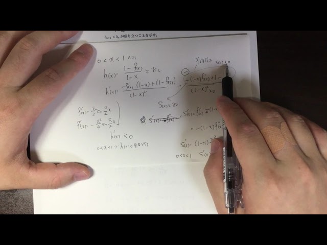 2020年 北海道大学前期入試 数学第4問（理系学部） - YouTube