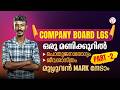 COMPANY BOARD LGS 1 HOUR DETAILED CLASS PART - 2 | പൊതുജനാരോഗ്യം | ജീവശാസ്ത്രം | PSC BIOLOGY
