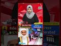 Imamat Se Pehle Imam Ka Inteqal, 2 Minute Baad Hi Duniya Se Rukhsat, CCTV Mein Manzar Mehfooz
