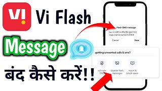 Vi flash message kaise band karen | How to stop vi flash message | vi flash message stop