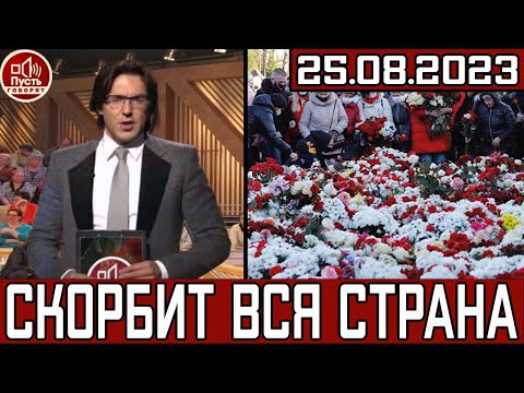 Тяжелая Утрата..Скончался Известный
