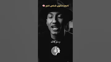العقل ناصر العقيل دوباميكافين 