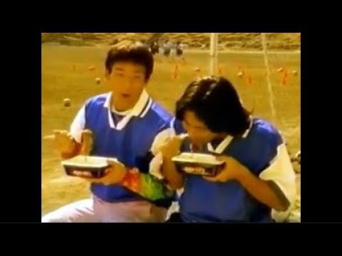 日清ラ王「ゾノとヒデ」編 CM 9本 (1996-1997) ★前園真聖・中田英寿★アトランタ五輪