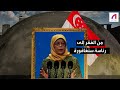 حليمة يعقوب تحولت من الفقر إلى رئاسة سنغافورة ما قصتها