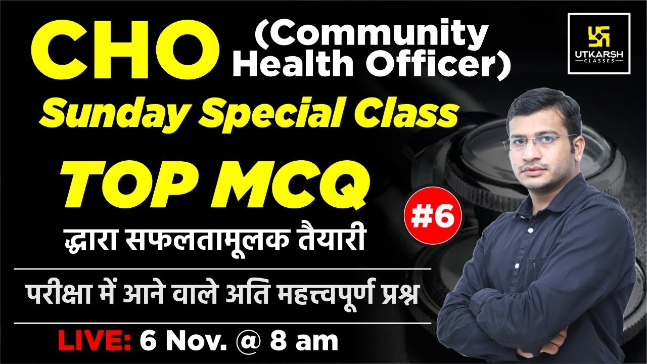 CHO (Community Health Officer) | Sunday Special Class #6 | Most  Important Questions | Siddharth Sir