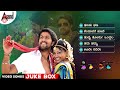 Kiraathaka songs  yash  oviya  vmanohar  pradeep raj  amigo indiraj movie