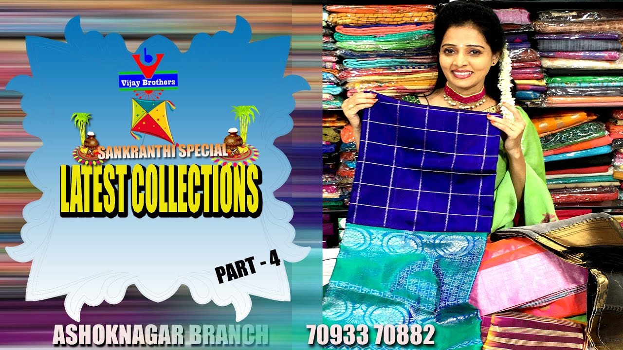Latest Collection In Sankranti Special Sarees | EP976 | ASHOKNAGAR ...