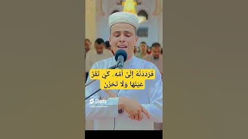 تلاوة مؤثرة من سورة القصص #عبدالعزيز_سحيم