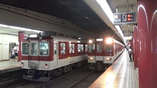 【区間準急到着＆快速急行発車！】近鉄奈良線 1233系＋8000系 大阪難波行き区間準急 1252系＋5800系 奈良行き快速急行 大阪上本町駅