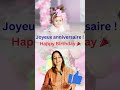 Birthday &amp; Anniversary Wishes in French