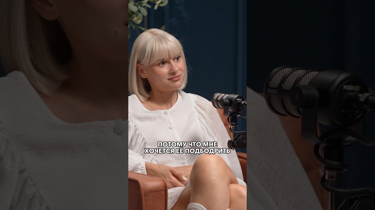 Не жалейте лайка, давайте поддерживать друг друга 🥰 