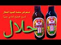 Don T Buy Soy Sauce Before Watching This Video 