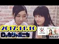 ロジャポメンバーで面接が一番ダメそうなのは?