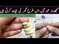 clean your home like a pro|kitchen cleaning hacks| lEz Ideal Kitchen tips and tricks