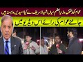 What will be the public expectations from prime minister shahbaz sharif  quwat news