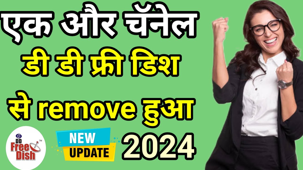 DD Free Dish remove one more Channel from mpeg2 slot