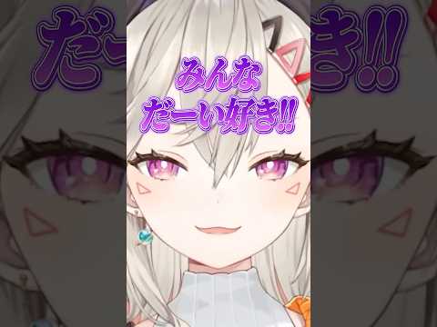 また一人、バケモノリスナーを生み出す小森めと【ぶいすぽ/切り抜き/小森めと/ニチアサ/ #Shorts 】
