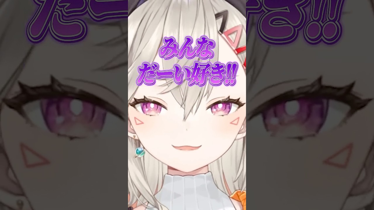 また一人、バケモノリスナーを生み出す小森めと【ぶいすぽ/切り抜き/小森めと/ニチアサ/ #Shorts 】