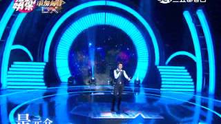 是元介 SHOWBIZ LIVE PART1 20141024完全娛樂