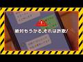 資産形成・投資ブームに乗じた投資詐欺！「絶対に儲かる」等とあおり、大切な資産をだまし取ります。