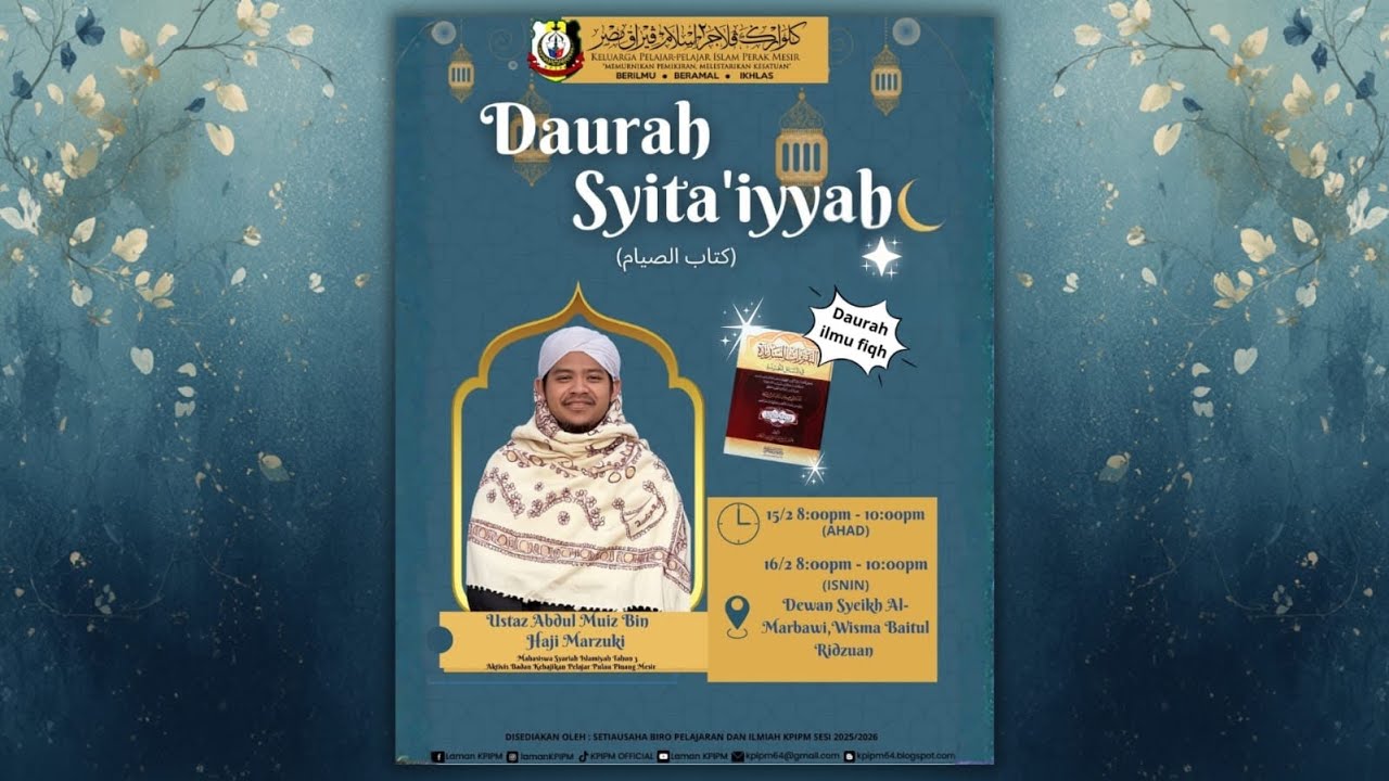 Daurah Syitaiyyah | Kitab At-Taqrirat As-Sadidah (Feqh Puasa)