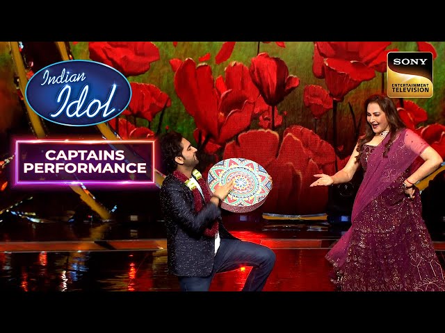 Danish और Jaya जी ने 'Dafli Wale' के Moment को किया Recreate | Indian Idol 12 | Captains Performance class=