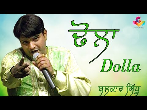 Watch Balkar Sidhu | Dhola | Goyal Music on YouTube Watch Balkar Sidhu | Dhola | Goyal Music on YouTube