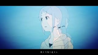 エンドロールに髑髏は咲く